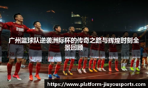 九游体育官方入口