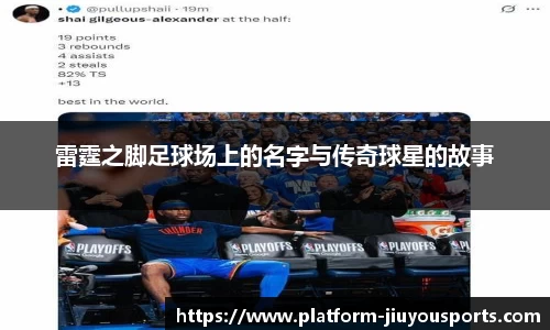 九游体育官方入口